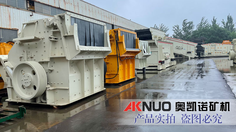 金屬礦破碎機(jī)